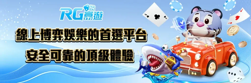 3a娛樂城